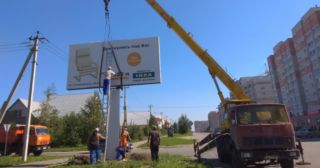 Демонтаж рекламных билбордов Чусовой, цена от 3019 руб.