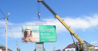 Демонтаж рекламных билбордов Чусовой, цена от 3019 руб.