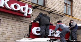 Демонтаж вывески в чусовом - качественные услуги от Сварной-Чсв, доступные цены от 371 рублей