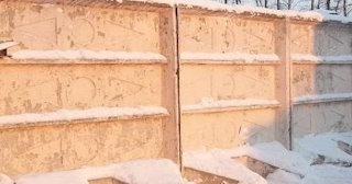 Демонтаж железобетонного забора в чусовом - расценки от 795 руб. - услуги от Сварной-Чсв